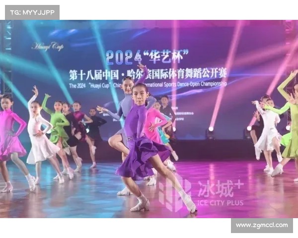 舞力全开赛事—舞力全开比赛