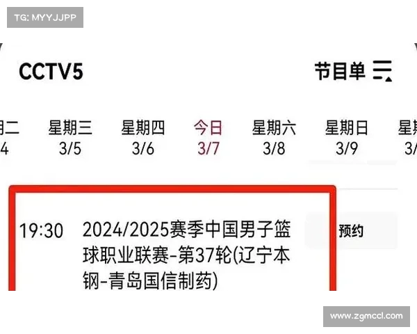 辽宁本钢今晚有比赛吗？,辽宁本钢今日关键赛事焦点对战全程精彩直播预告